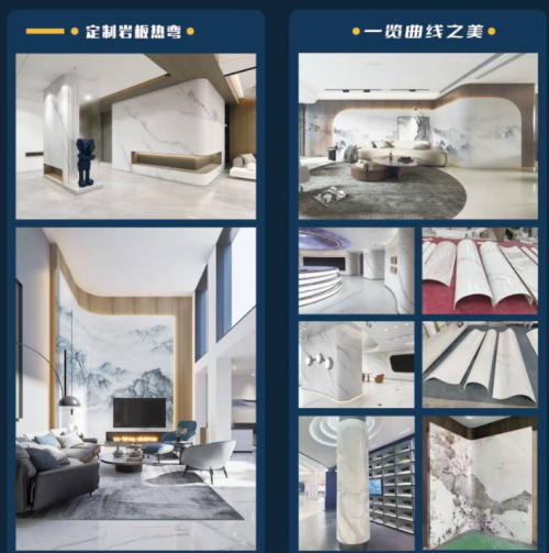 佛山冠睿热弯岩板厂家包材料.包热弯.全国包施工