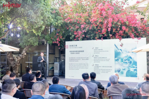 科言析品牌焕新启幕 2026 新品绘就精准护肤新篇