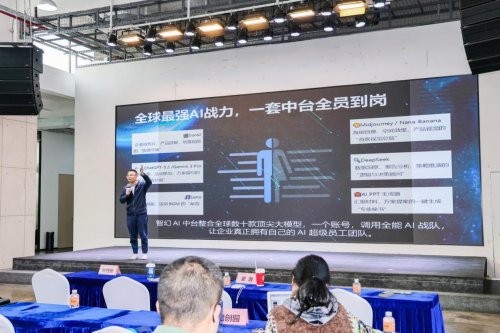 新质增长・AI 重构 这场泛家居 + 健康产业大会，解锁行业转型新密码！