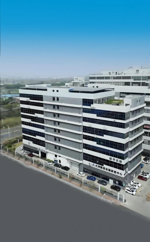 富华名创集团广东省直属机关老年协会睡眠健康研究专委会揭牌 构筑银龄睡眠健康防线