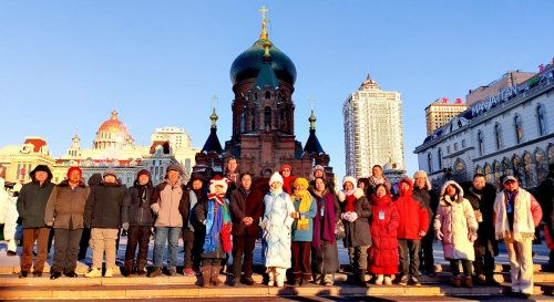 第十二届大似海冬捕渔猎文化节冰雪诗会暨首届大似海冰雪诗歌奖颁奖典礼在肇东举行