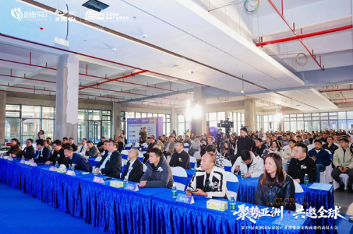 聚势亚洲·共邀全球 第39届亚洲国际家居产业博览会采购商邀约动员大会圆满召开