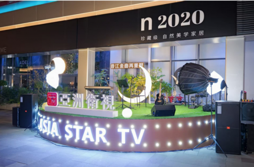 音浪与集市的美妙碰撞，解锁新年气氛里的狂欢天花板！