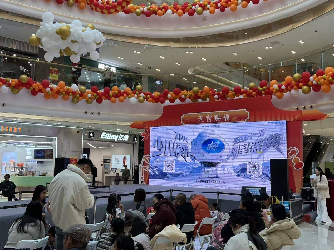 燃动全城！第十一届IPA少儿模特明星盛典模度淄博校区落地赛 圆满收官！