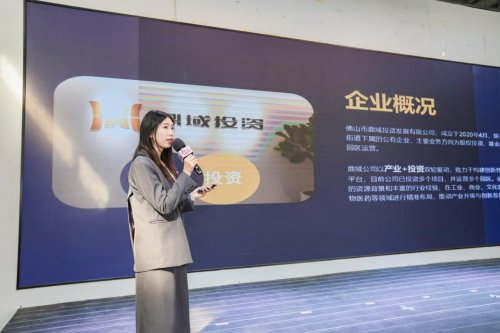 新质增长・AI 重构 这场泛家居 + 健康产业大会，解锁行业转型新密码！