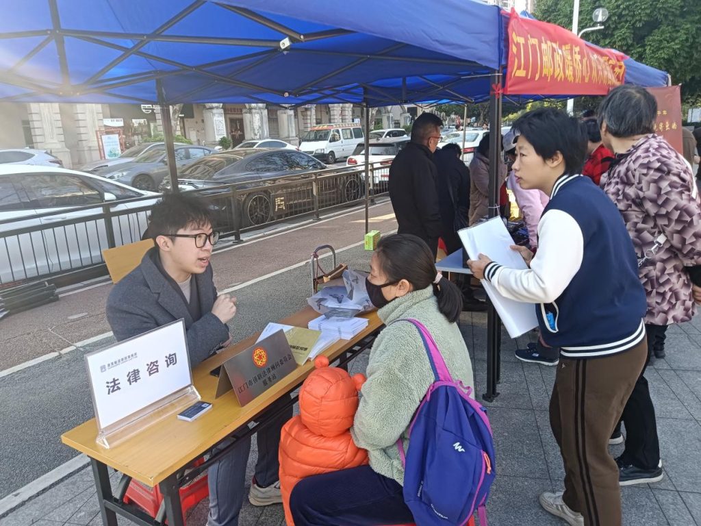 侨心同乐!江门侨界2026元旦嘉年华开幕!