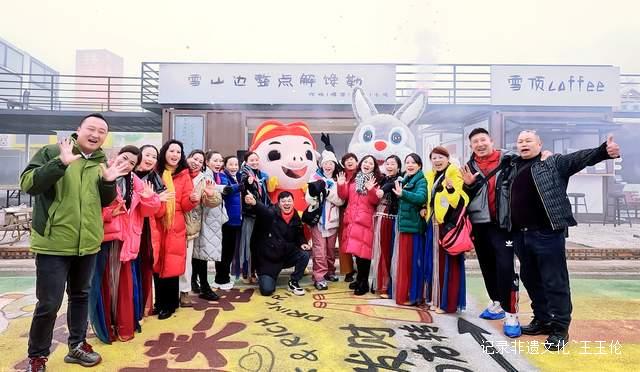 网络力量传递冰雪之美 六盘水市网联会“寻美”活动助力冬季文旅升温