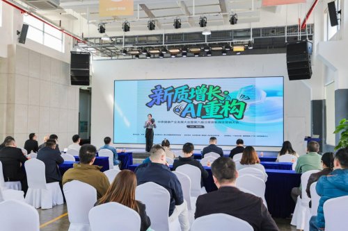 新质增长・AI 重构 这场泛家居 + 健康产业大会，解锁行业转型新密码！