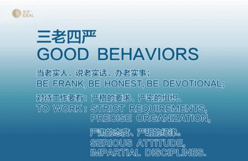 文化铸魂·领航致远：理想卫浴掌舵人危五祥的时代担当与战略格局