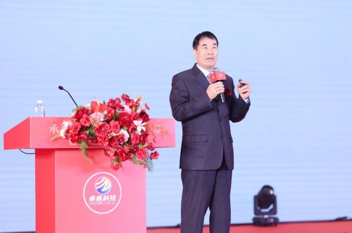 千心共燃灸火 卓威健康峰会书写科技传承新章