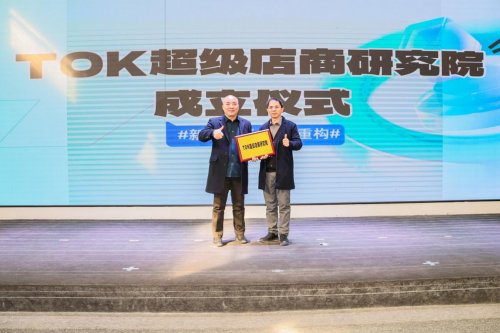 新质增长・AI 重构 这场泛家居 + 健康产业大会，解锁行业转型新密码！