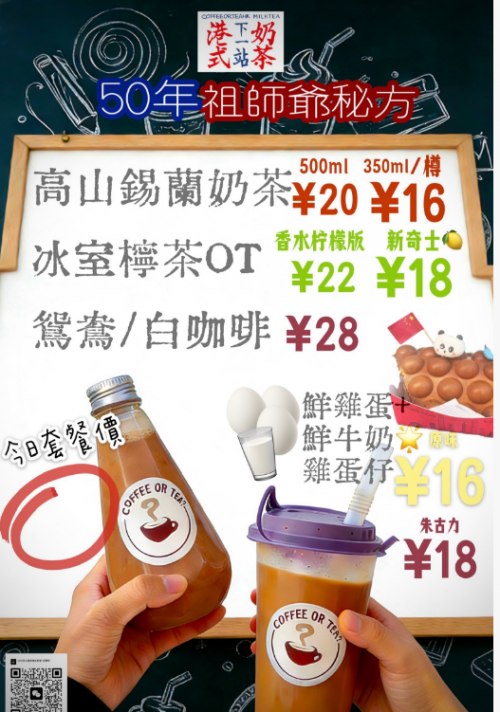 音浪与集市的美妙碰撞，解锁新年气氛里的狂欢天花板！