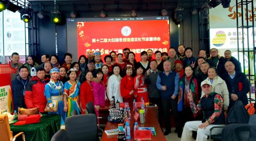 第十二届大似海冬捕渔猎文化节冰雪诗会暨首届大似海冰雪诗歌奖颁奖典礼在肇东举行