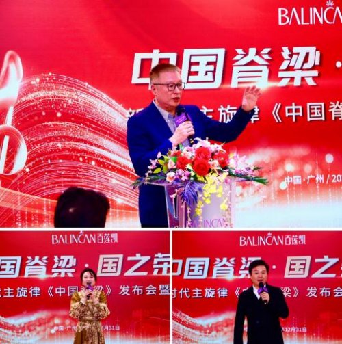 家国情怀凝于歌声，奋斗强音激荡山河 《中国脊梁》震撼发布！