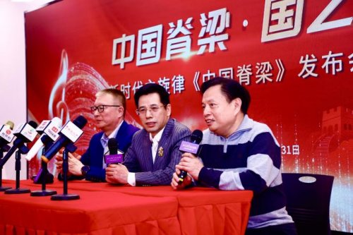 家国情怀凝于歌声，奋斗强音激荡山河 《中国脊梁》震撼发布！