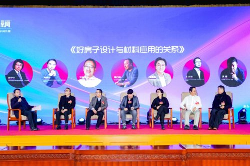 2025京闻·创响杯建筑装饰产品设计大赛颁奖典礼在京举行