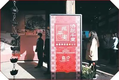 新年侨批载乡愁