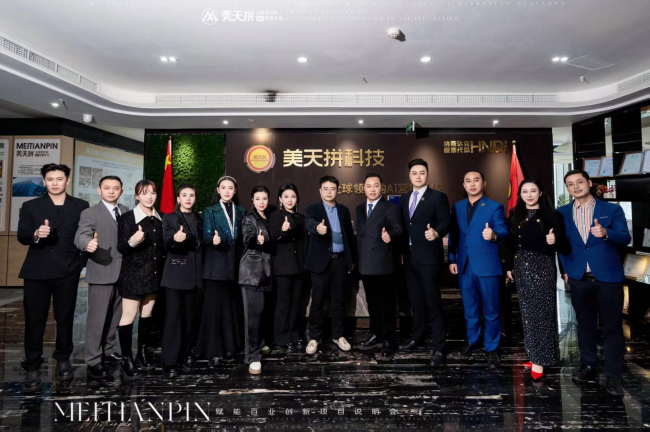 美天拼冠名中国AI峰会暨经济学家郑翔洲AI中国开年演讲4月2日即将成都举行