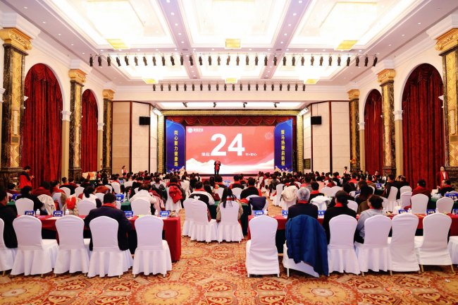 马跃新程 聚力共赢 藏瑞泷沐2026财富峰会圆满举办