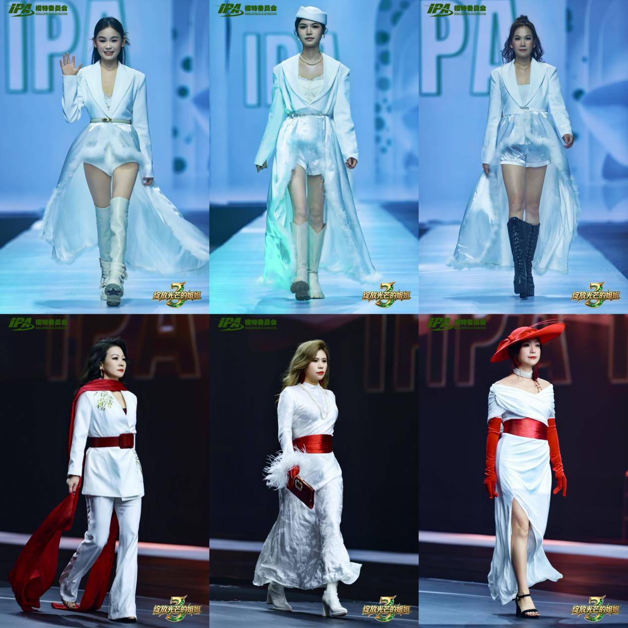 《绽放光芒的姐姐》第三季圆满落幕：南海之滨见证“30+”女性破界绽放