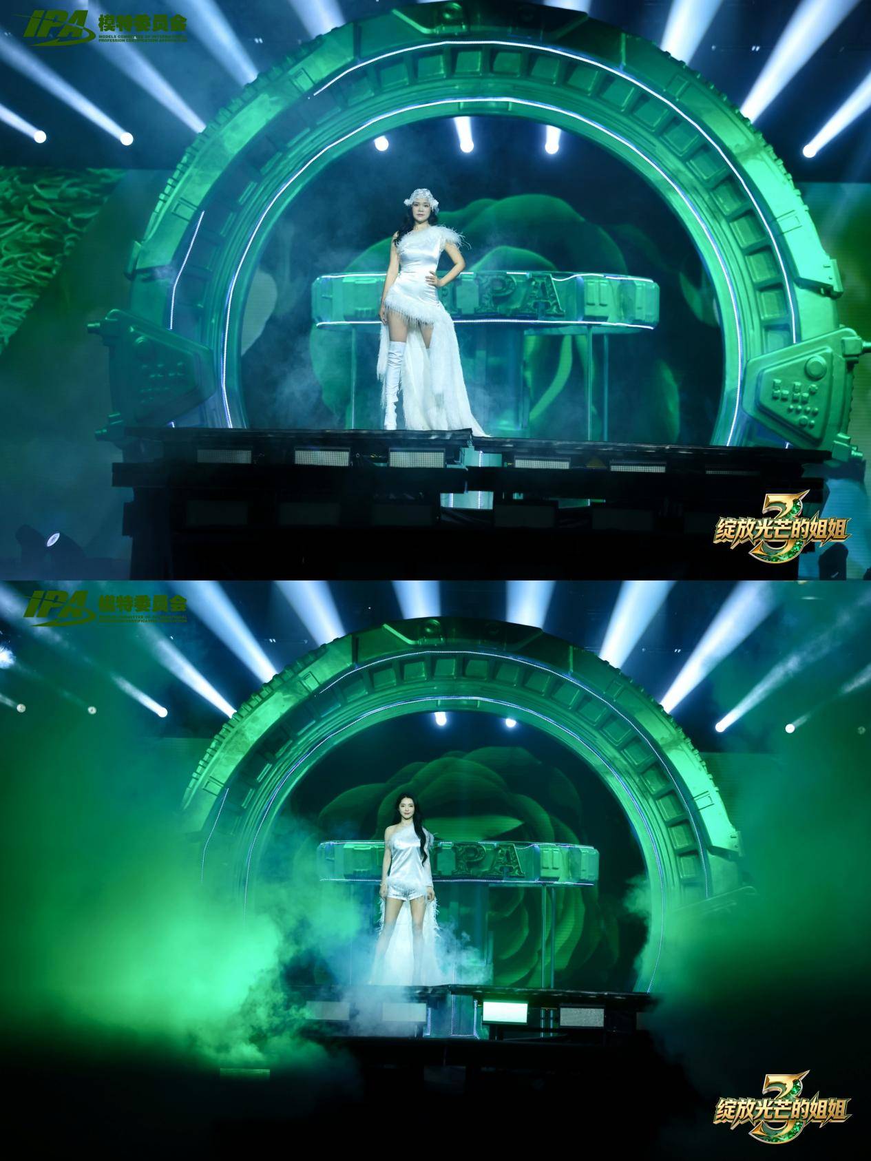 《绽放光芒的姐姐》第三季圆满落幕：南海之滨见证“30+”女性破界绽放