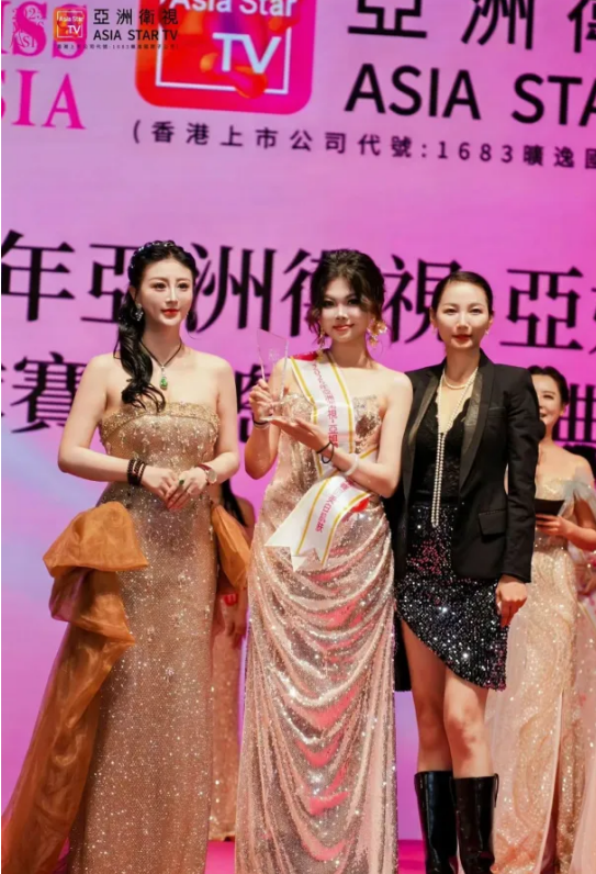 2025年亚洲卫视-亚姐竞选全球赛区总决赛盛典晚会圆满成功