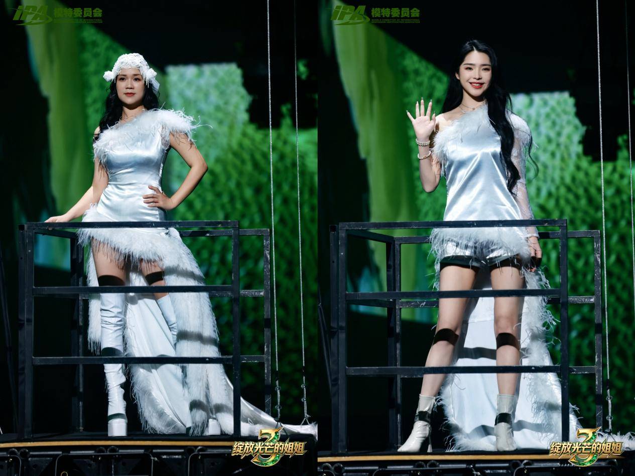 《绽放光芒的姐姐》第三季圆满落幕：南海之滨见证“30+”女性破界绽放