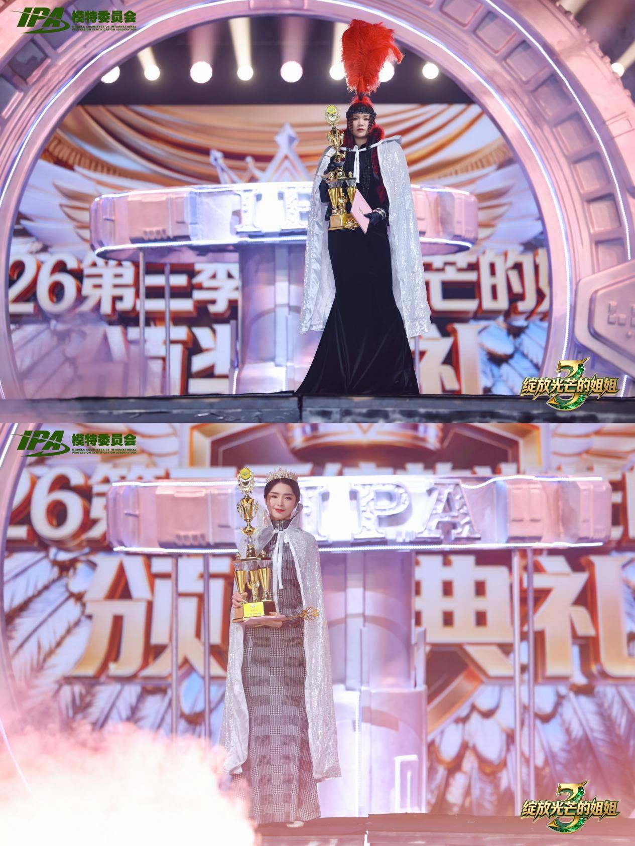 《绽放光芒的姐姐》第三季圆满落幕：南海之滨见证“30+”女性破界绽放