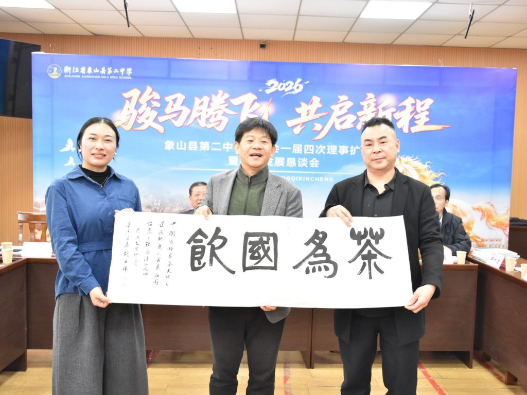 正月初三,石浦渔港这场“家宴”牵动了全国象山二中人的心