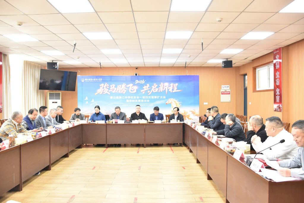 正月初三,石浦渔港这场“家宴”牵动了全国象山二中人的心