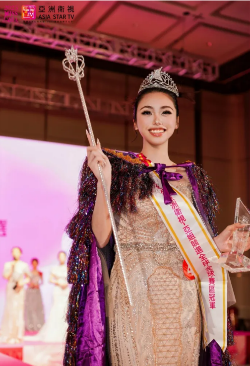 2025年亚洲卫视-亚姐竞选全球赛区总决赛盛典晚会圆满成功