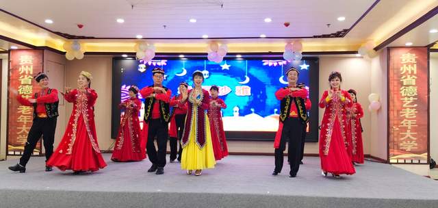 贵州省德艺老年大学2026年春季开学典礼暨庆祝三八妇女节活动在贵阳圆满举行