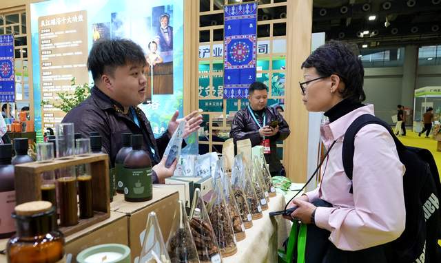 深山瑶浴香飘珠江：从江非遗在广州美博会上“泡”出大健康商机