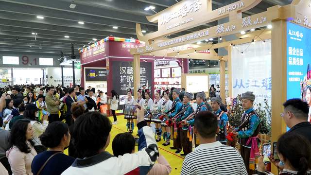 深山瑶浴香飘珠江：从江非遗在广州美博会上“泡”出大健康商机