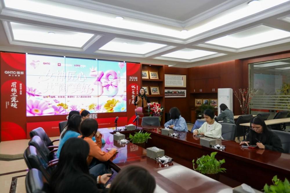 38女神节 强辉巾帼绽芳华，逐浪竞风采，匠心共“陶”美