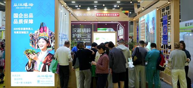 一缕药香跨岭南：从江瑶浴的广州三日与千年回响