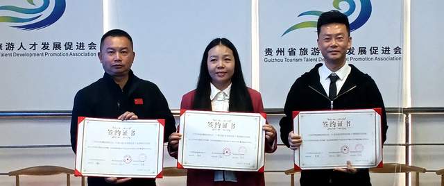 山水为媒，共绘康养旅居新画卷——粤港澳大湾区运动康养旅居产品签约会