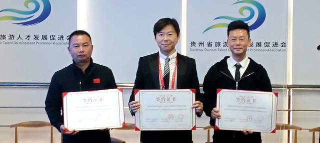 山水为媒，共绘康养旅居新画卷——粤港澳大湾区运动康养旅居产品签约会