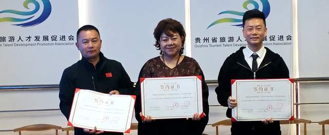 山水为媒，共绘康养旅居新画卷——粤港澳大湾区运动康养旅居产品签约会