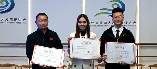 山水为媒，共绘康养旅居新画卷——粤港澳大湾区运动康养旅居产品签约会