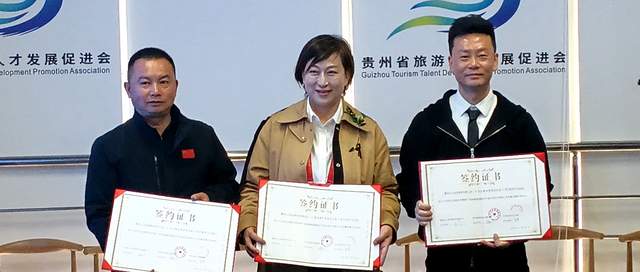 山水为媒，共绘康养旅居新画卷——粤港澳大湾区运动康养旅居产品签约会