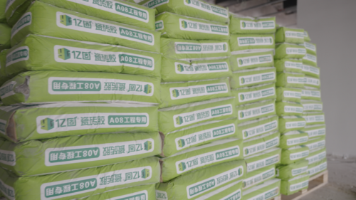 亿固成为“厦门翔安国际机场”辅料供应商