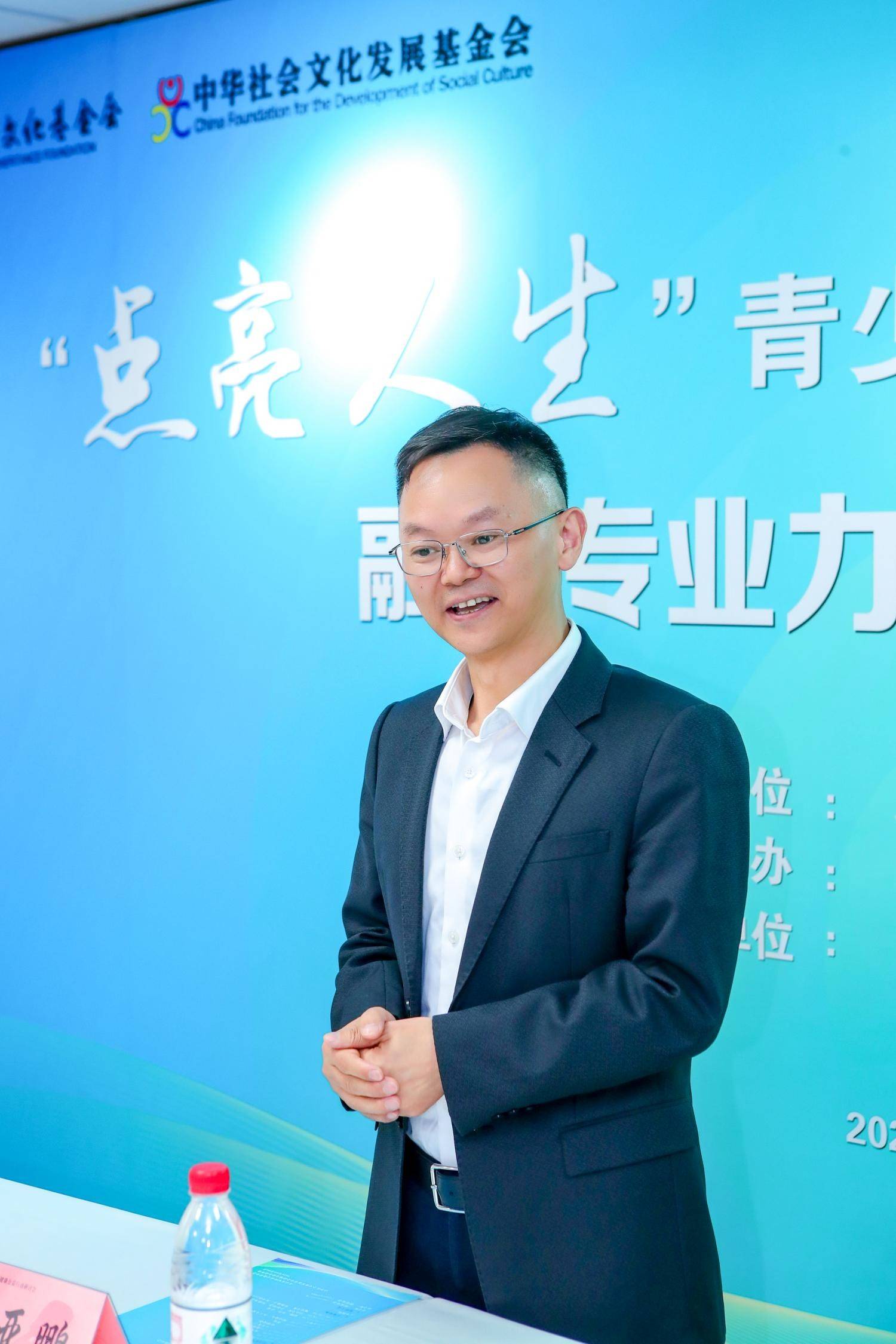 凝聚公益合力 筑牢青春防线——“点亮人生”青少年心理健康公益行动研讨会在京举办