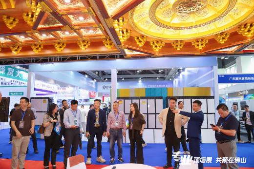 2026佛山顶墙展盛大启幕 擘画产业升级新蓝图