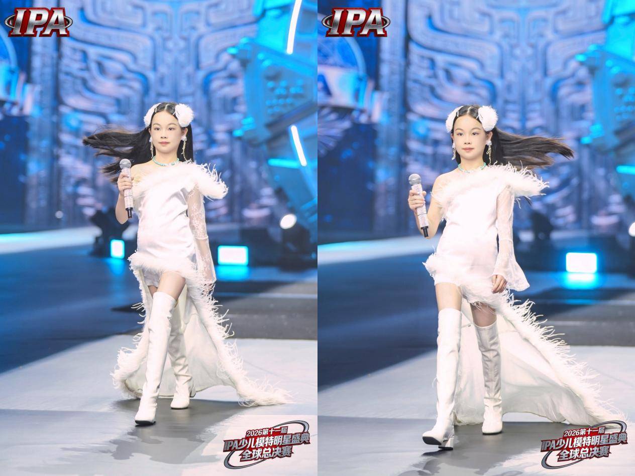 满载荣光！全球主持人陶镁雅 第十一届 IPA 少儿模特明星盛典高光全回顾