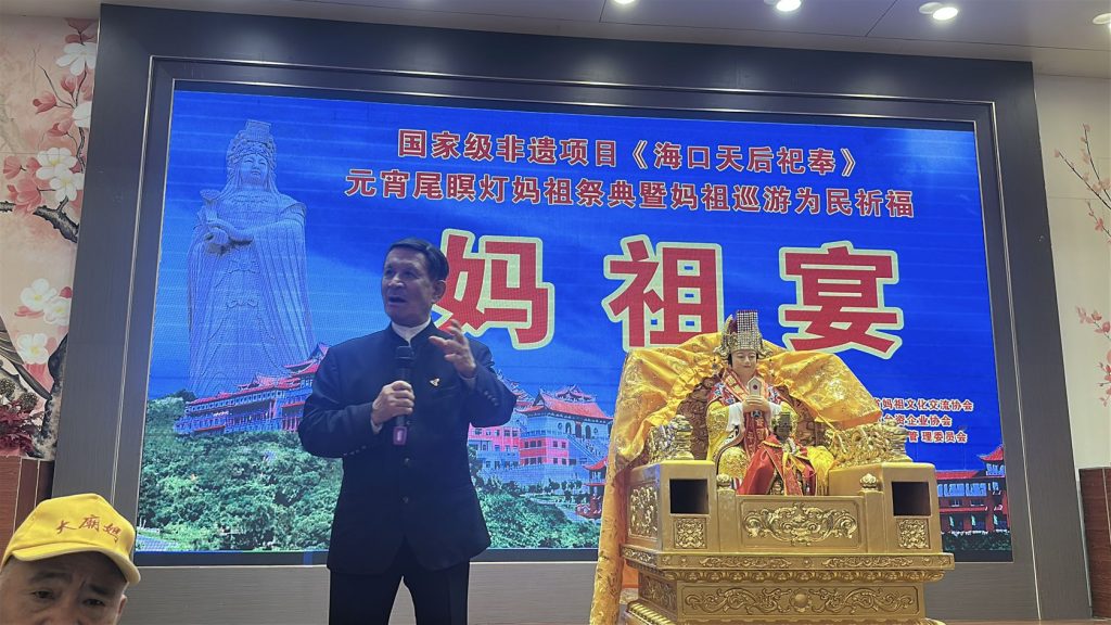 两岸同胞共祭妈祖诞辰1066周年 海南《海口天后祀奉》非遗盛典举行