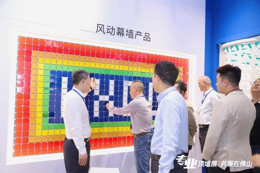2026佛山顶墙展盛大启幕 擘画产业升级新蓝图