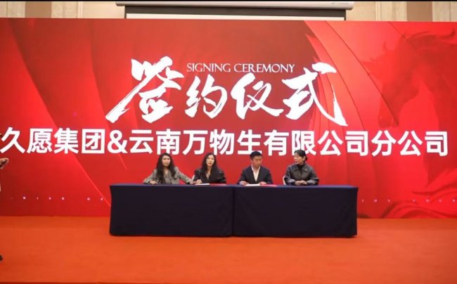 久愿集团3月强势爆发 创始人李小青领航，四大重磅新闻刷新医美新高度