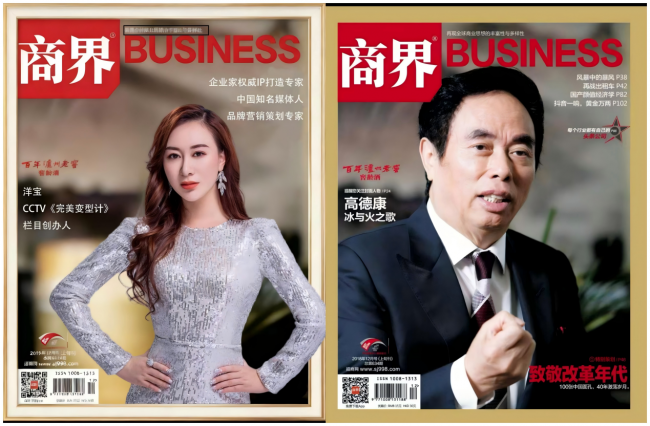 洋宝出席郑翔洲2026开年演讲