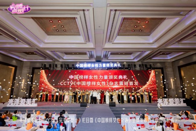 光泽爱美汇总冠名,知名女企业家杨雨虹领衔